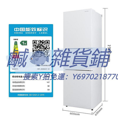 冰箱Panasonic/松下NR-JS30AX1-W/EC30AX1-S風冷冰箱白色三門303L制冰