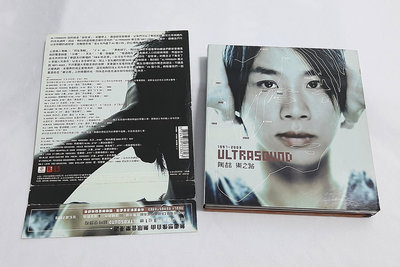 【出賣CD】陶喆--1997~2003樂之路精選*黃金版2CD(附側標*回函卡)