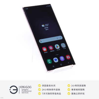 「點子3C」Samsung Galaxy S23 Ultra 12G/256G 夜櫻紫【店保3個月】SM-S9180 内建觸控筆 ZI807