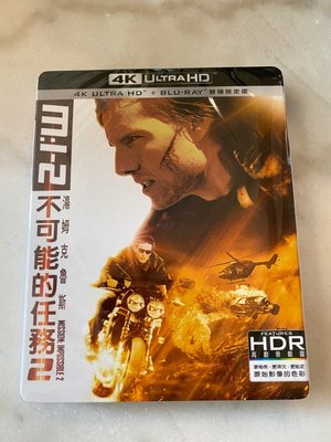 (全新品)不可能的任務2 Mission Impossible 4K UHD+藍光BD 雙碟限定版(得利公司貨)限量特價