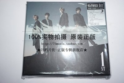 【預訂】SixTONES 首張專輯 1ST (初回盤A: 原石盤) CD+DVD