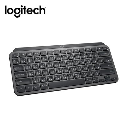 新莊 內湖 自取價2950元 羅技 logitech MX Keys Mini 無線鍵盤 台灣公司貨