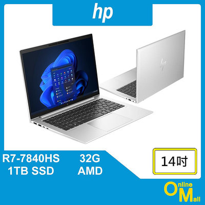 【鏂脈NB】hp 惠普 EliteBook 845 G10 R7/32G/1TB SSD 14吋 商用 商務筆電