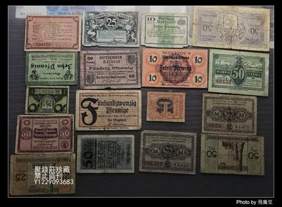 〖聚錢莊〗 外國紙幣 德國 1922年 德緊各地區 17張一組 保真 包老 Jfyt836