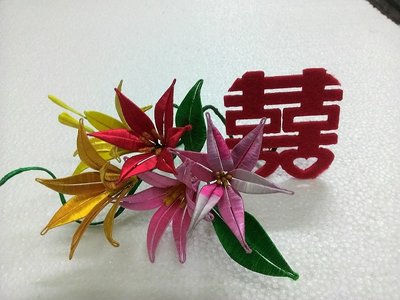 惠宜現貨 手作  春仔花 纏花  新娘花 婆婆花  MIT 台灣製 文化線  鐵絲 花紙形  別針 材料