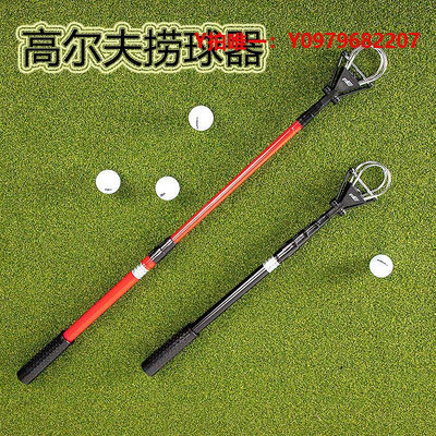 高爾夫撿錢器高爾夫球撈球器 長度可調節 高爾夫用品配件 球場不彎腰撿球神器