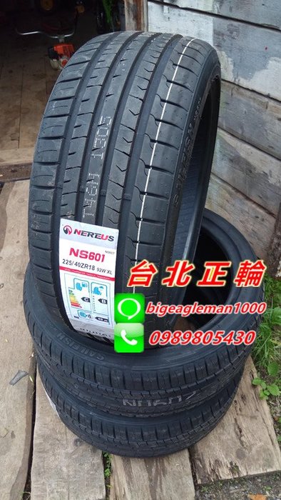 225/45R18 Nereus NS601 新品 夏タイヤ 4本 2022年-