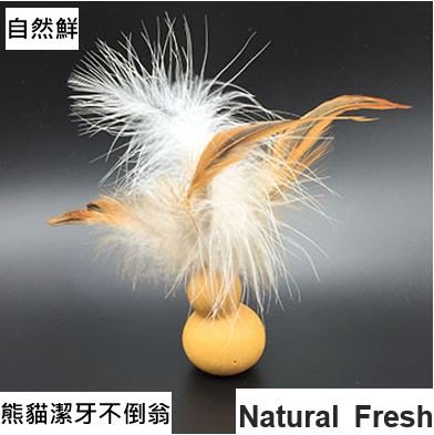 貝果貝果 Natural Fresh 自然鮮 - 神奇虫嬰果葫蘆 [T1576]