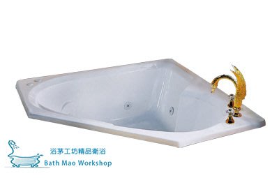 ◎浴茅工坊◎150X150X59cm五角形高亮度壓克力空缸/也可升級為按摩浴缸/台灣製造R9104