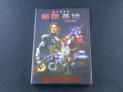 [藍光先生DVD] 秘密基地 Secret Headquarters ( 得利正版 )