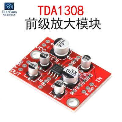 TDA1308前級放大板 音頻放大器模塊 功放板改裝配件 單電源3-6V~半米朝殼直購