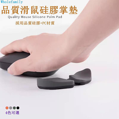 滑鼠手腕墊 護腕墊 移動式手腕託 適用羅技MX Master 3S 舒適矽膠材質 人體工學設計