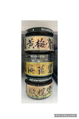 最少需任選2罐 台灣 高仰三 海苔醬150g/橄欖醬170g/黃梅膏200g