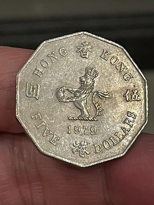 【二手】 香港多邊形伍圓3套，年份為1976年，1978年，1979年3076 錢幣 硬幣 紀念幣【明月軒】