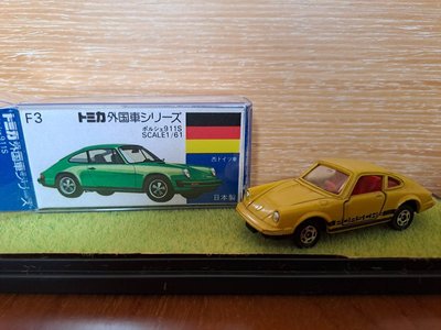 ☻TOMICA古董車☻日本購回 絕版現貨 1976『藍盒F3』 PORSCHE 911S【日本製】