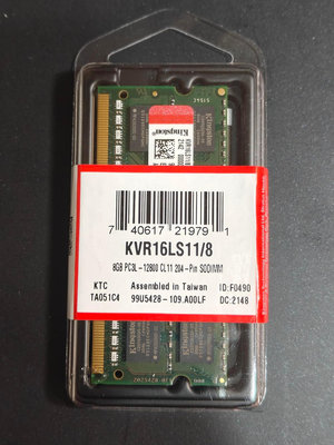[全新]金士頓Kingston 8GB DDR3L 1600 筆記型記憶體，量購優惠(低電壓1.35V)(KVR16LS11/8)
