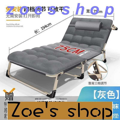 zoe-（）特寬75公分加厚床墊折疊床 折疊辦公室簡易床 行軍陪護床單 人床家用成人午休床午睡躺椅