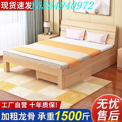 廠家直銷實木床加高加粗雙人床成人主臥加厚單人床架高腳實木床