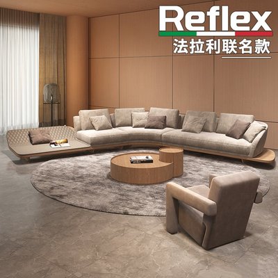 Reflex設計師Segno2沙發極簡輕奢客廳現代弧形大戶型法拉利聯名款誠誠懇懇