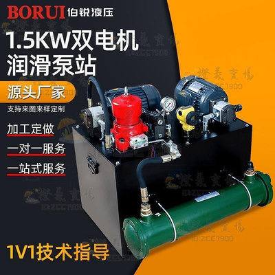 液壓工具液壓站液壓系統1.5KW雙電機潤滑泵站油壓機液壓缸液壓系統油泵站