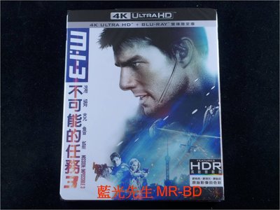 [4K-UHD藍光BD] - 不可能的任務3 UHD + BD 雙碟限定版 ( 得利公司貨 )