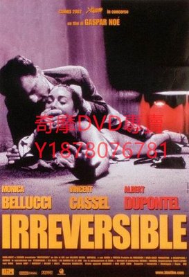 DVD 2002年 不可撤銷/An irrevocable 電影