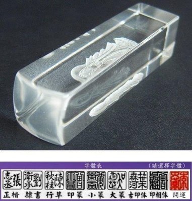 金牛礦晶文物館 『白水晶 開運印章-1.5cm』不含刻開印-vqq-6