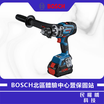 【含稅】BOSCH 博世 GSB 18V-150 C 18V 鋰電 無碳刷 震動 電鑽 起子機 單機 150C