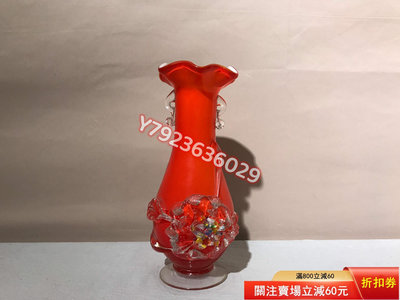 老玻璃花瓶收藏，紅色小個體堆花玻璃花瓶。品相完整。復古收藏， 擺件 古玩 雜項【華夏尋寶閣】42416