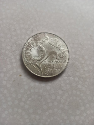 【二手】 德國銀幣1972年慕尼黑奧運紀念原光美品15.6g左右聯邦德213 紀念幣 錢幣 硬幣【明月軒】