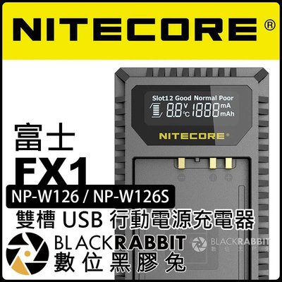 數位黑膠兔【 NITECORE FX1 雙槽 富士 NP-W126 / NP-W126S USB 行動電源充電器 】