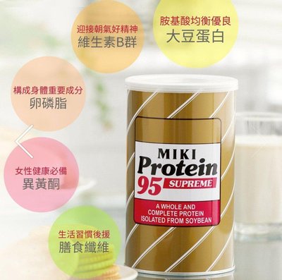松柏 日本MIKI大豆蛋白95 含大豆異黃酮 維生素B1 B2 B6 日本三基公司 475g/罐