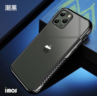 正品 台灣公司貨【imos】imosCase  iPhone12 Pro  6.1吋 M系列 潮流黑 耐衝擊軍規保護殼