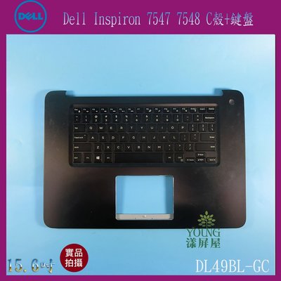 【漾屏屋】含稅 Dell Inspiron 7547 7548  筆電 C殼+鍵盤 外殼 良品