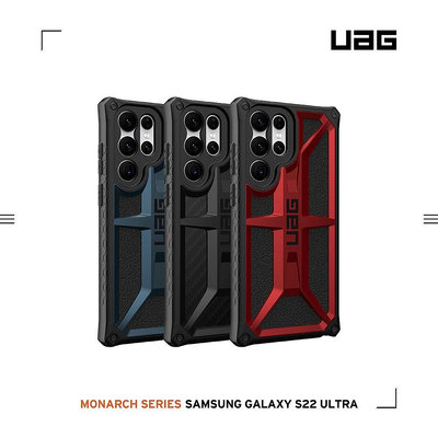 【UAG】手機殼 Galaxy S22+/S22 頂級版耐衝擊保護殼 (美國軍規 防摔殼 )