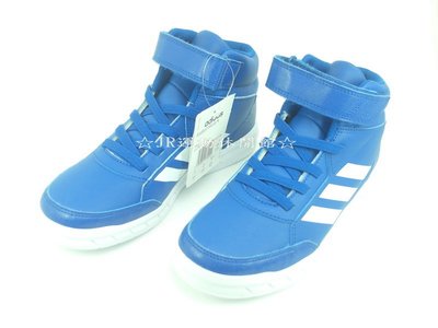 ☆JR運動休閒館 ☆adidas AltaSport Mid EL K 藍色球鞋/運動鞋AQ0186