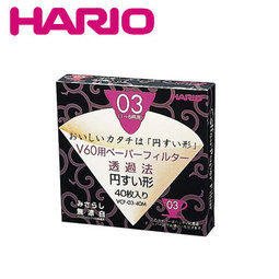【TDTC 咖啡館】日本 Hario V60-03 無漂白圓錐濾紙(1~6人份) 40張盒裝 (VCF-03-40M)