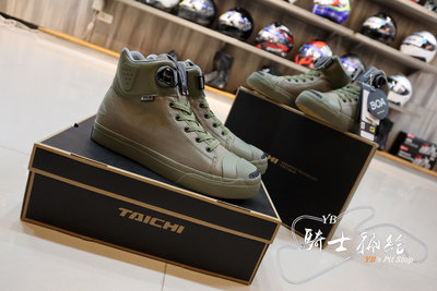 ⚠YB騎士補給⚠ RS TAICHI RSS011 CORDURA 卡其 軍綠 休閒 防水 BOA 車靴 帆布鞋 太極