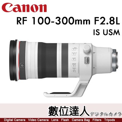 【數位達人】平輸 Canon RF100-300mm F2.8 L IS 輕量 超級長焦 變焦鏡頭
