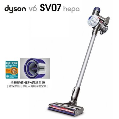 Dyson V6 motorhead SV07 無線吸塵器