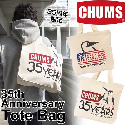 CHUMS 日本 35周年紀念托特包  CH602516Z095 Boobies