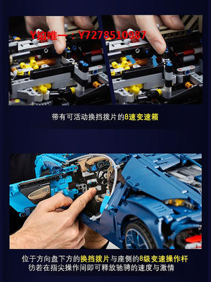 樂高布加迪威龍跑車模型機械組賽車汽車高難度巨大型拼裝積木玩具男孩