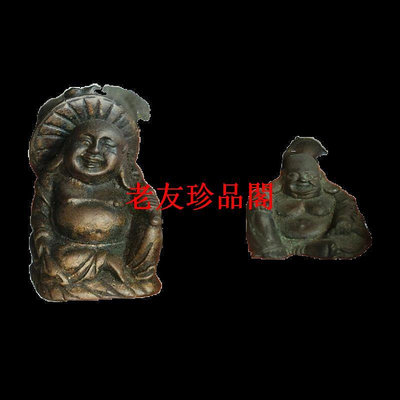 【老友珍品閣】銅彌勒佛 彌勒菩薩 製 銅雕