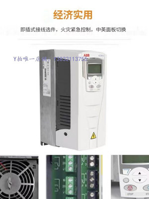 變頻器 ABB變頻器ACS510系列風機水泵專用 三相380V 1.1KW-160KW 原裝正