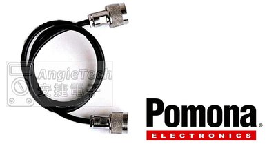 含稅價 Pomona 1658-T-48 N 型公頭 50 Ω 電纜 安捷電子 (預購商品)
