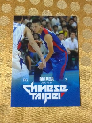 2015 中華台北男籃年度球員卡 SBL 富邦勇士 陳則語 普卡 19