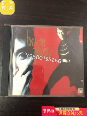 張立基 House papty 日本東芝1A1首版 CD 碟片 黑膠【奇摩甄選】2454