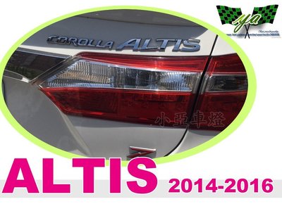 小亞車燈改裝＊ ALTIS 11代 2014 2015 2016 14 15 16 年原廠型 尾燈 內側一顆1300