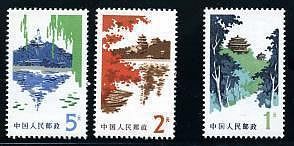 郵票普20 北京風景圖案普通郵票全品集郵收藏保真郵票外國郵票