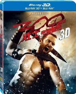 全新《300壯士:帝國崛起》3D+2D雙牒版藍光BD(得利公司貨)(神力女超人.正義聯盟.殺客同萌.活人生吃)查克史奈德